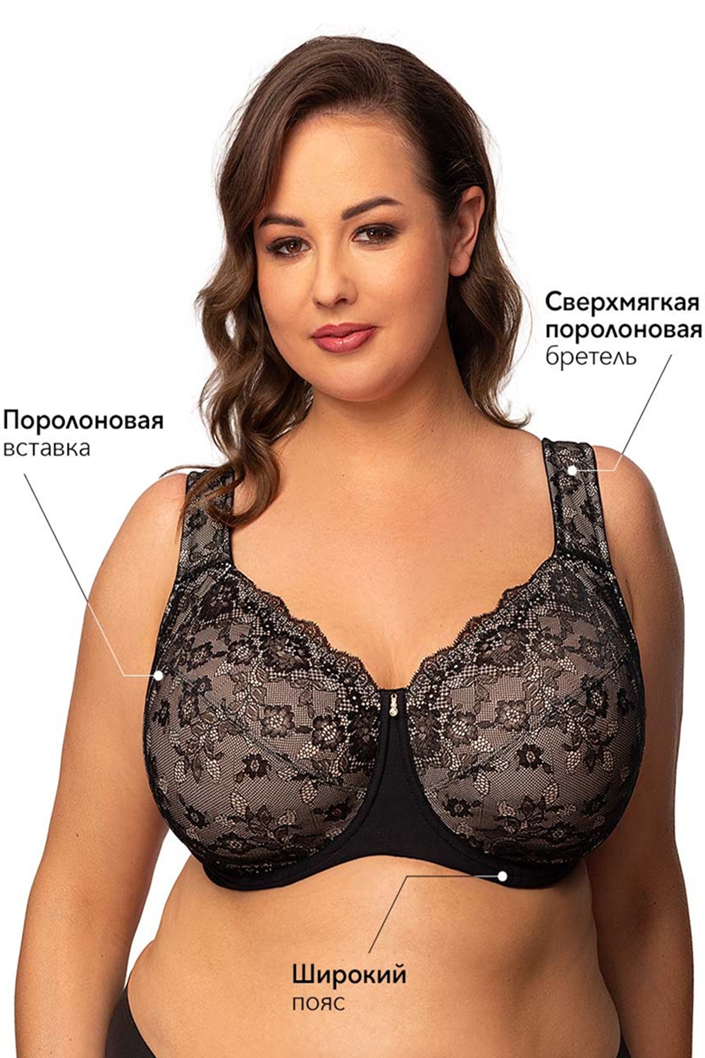 Бюстгальтер мягкая чашка Emerald Orhideja